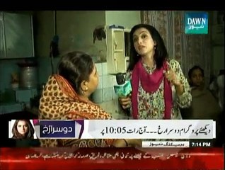 Aap Ki Kahani - 24th January 2015