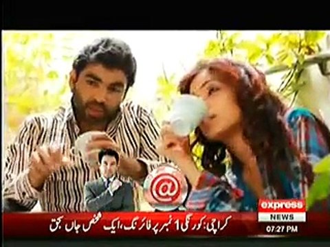 Black Files On Express News - 24th January 2015