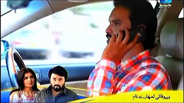 Chhoti Episode 47 on Geo in High Quality 24th January 2015