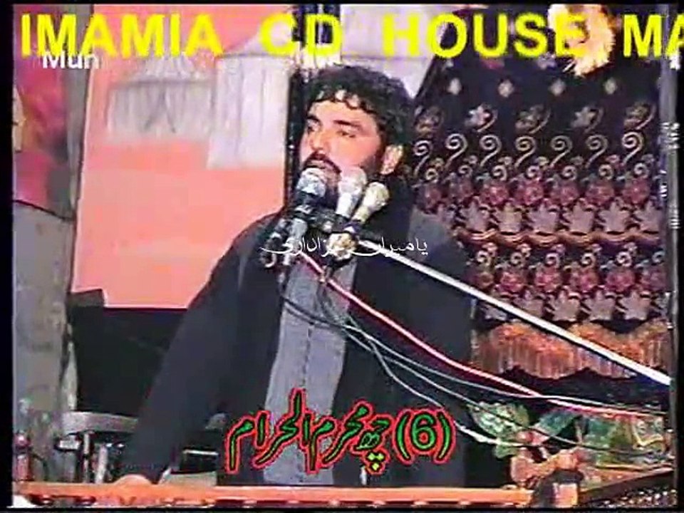 Zakir Najam Ul Hasan Notak - 5 Muharram 2009 - Thokar Niaz Baig Lahore