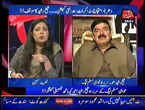 D Chowk – 24th January 2015