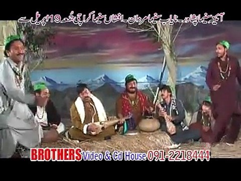 Pashto New Film - Mast Malang - Tappey - Mangey Rabab - Shahid Khan
