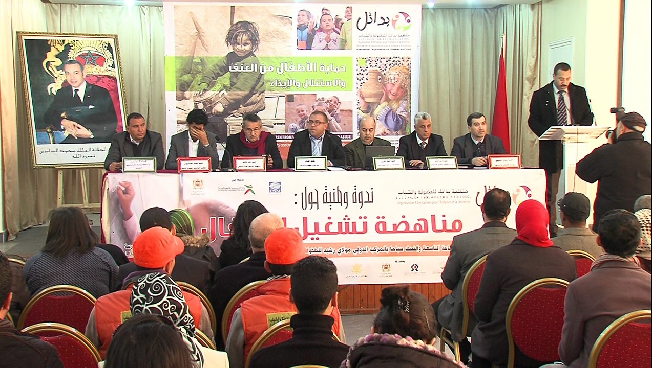  "مناهضة تشغيل الأطفال" محور ندوة وطنية ببوزنيقة