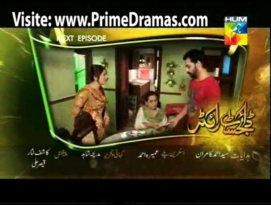 Digest Writer Episode 18 Promo