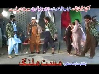 Pashto New Film - Mast Malang - Trailer