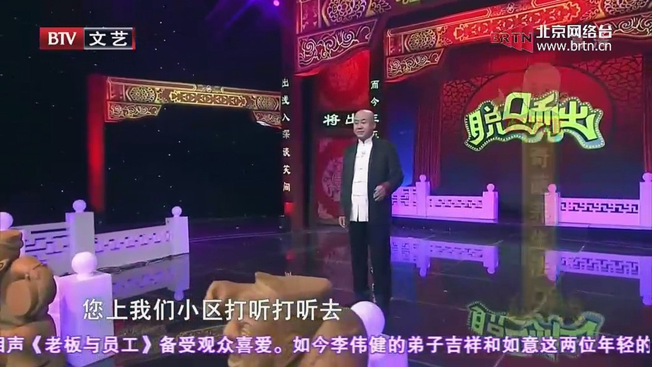 20150124 脱口而出 2015-01-24