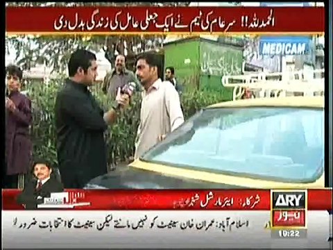 Sar-e-Aam ~ 24th January 2015 - Crime Show - Live Pak News