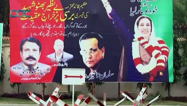 The Return of Moazzam Begg (Moazzam Begg’s first trip to the house where he was abducted in 2002.)