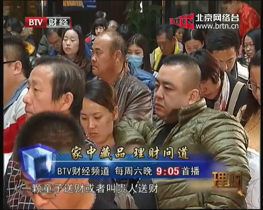 20150124 我爱我家 2015-01-24