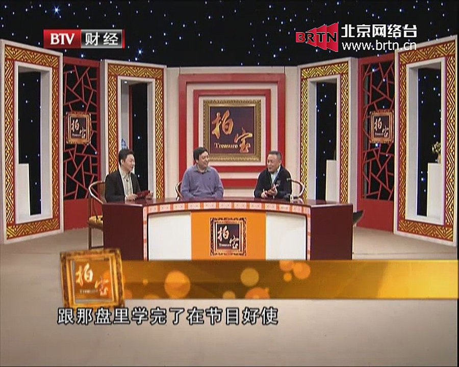 20150124 拍宝 2015-01-24