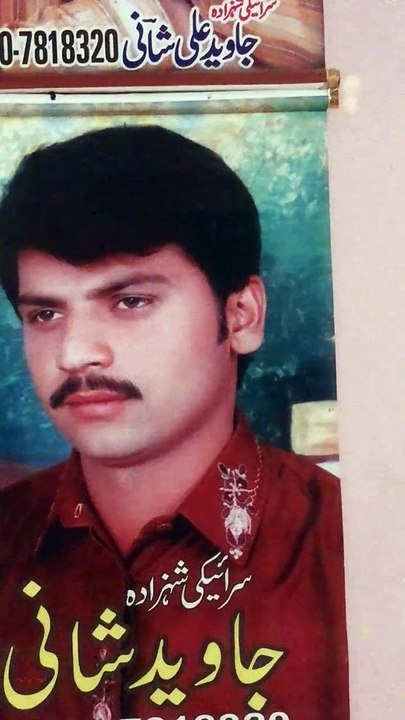 Sariaki song Poet Faisal Ranjha Singer Javed Ali shani