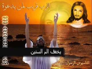 ترنيمة - حلم ضاع - ساتر ميخائيل