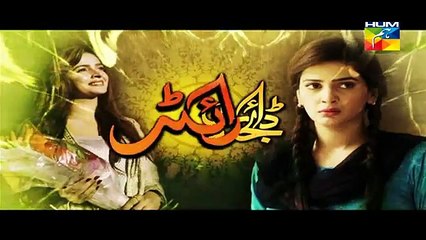 Digest Writer Episode 18 Promo on HUM TV