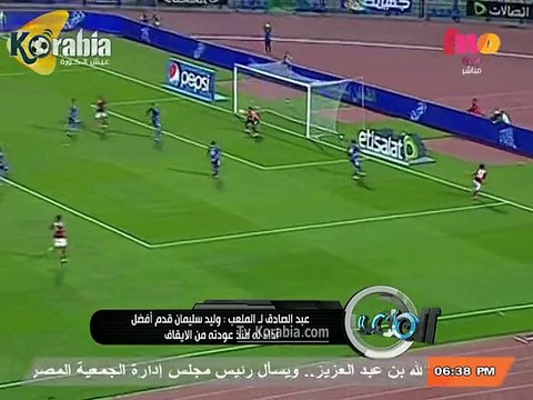 علاء عبد الصادق : وليد ليه مستحقات قديمة و وعدته أول ما يخش فلوس هتاخدها