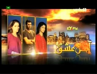 Aatish-e-Ishq episode 4 P4