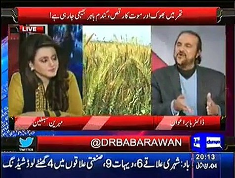 After Petrol And Electricity Crisis Government Is Now Planning To Create Crisis Of Wheat But Why - Babar Awan