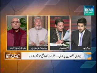 Faisla Awam Ka - January 24,2015