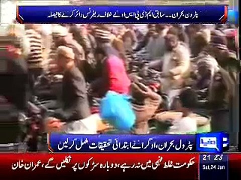 Dunya News 9pm Bulletin – 23rd January 2015