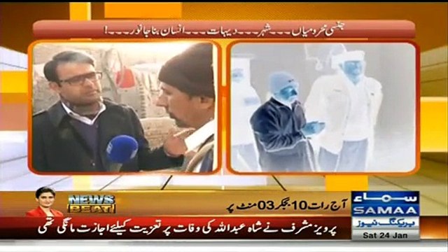 Hum Log ~ 24th January 2015 - Pakistani Talk Show - Live Pak News