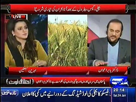 Ikhtalafi Note ~ 24th January 2015 - Pakistani Talk Show - Live Pak News