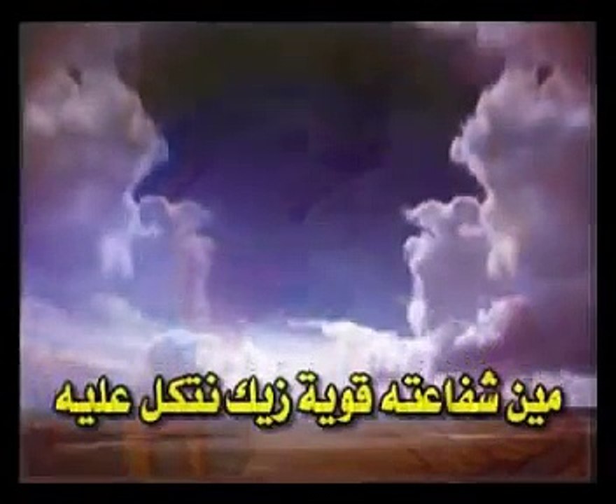 ترانيم نغمات العدرا الجزء الاول