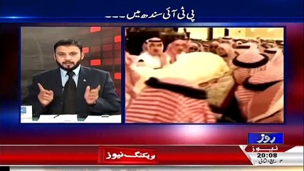 World In Focus ~ 24th January 2015 - Pakistani Talk Show - Live Pak News