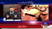 World In Focus ~ 24th January 2015 - Pakistani Talk Show - Live Pak News
