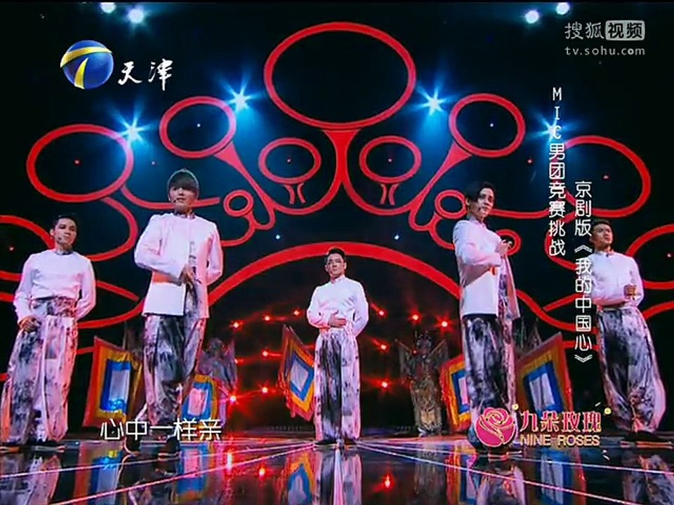 《国色天香第二季》20150124 比赛第一场