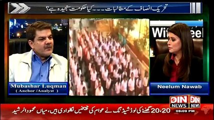 Mubashir Luqman Called People Of Pakistan Bagairat - Whats Your Stance On This Statement