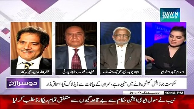 Dusra Rukh (Senate Election Ki Amad..Siyasi Maidan May HalChal Shuro) - 24th January 2015