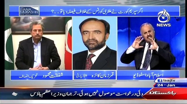 Aaj Rana Mubashir Kay Sath ( – 24th January 2015