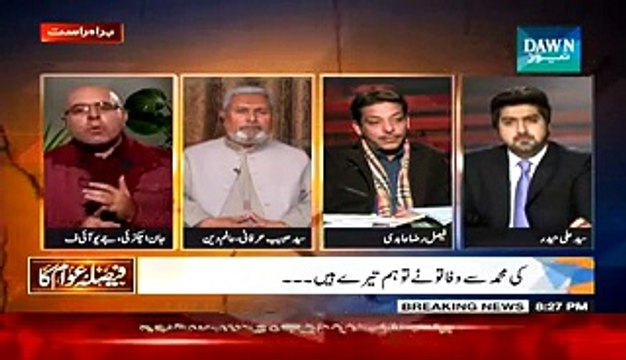 Faisla Awam Ka (Ikiswe Aine Tarmeem Supreme Court May Challenge) – 24th January 2015