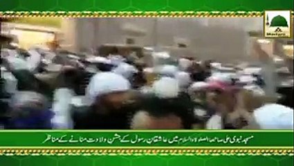 Masjid e Nabavi Me Jashn e Wiladat Mananay Ke Manazir