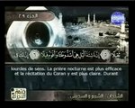 Traduction du Coran en français: Le message de Dieu à toute l'humanité: Surah Al-Muzzammil