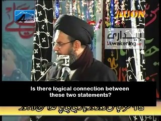 Islamic Government - Agha Aqeel ul Gharavi [ENG SUBS]