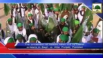 News Clip 06 Jan - Jaloos-e-Milad Ke Manazir
