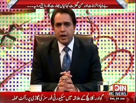 Sarhad Paar - 24th January 2015