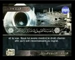 Traduction du Coran en français: Le message de Dieu à toute l'humanité: Surah Al-Insaan