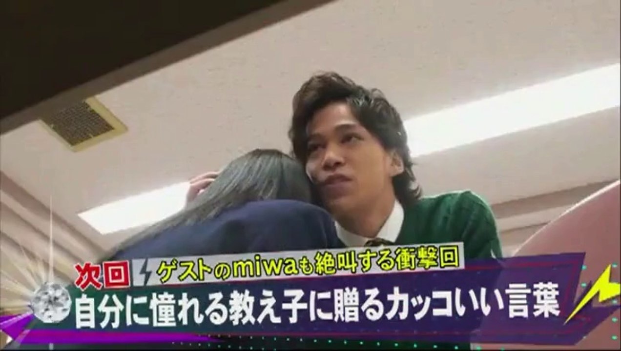 自分に憧れる教え子に贈るカッコいい言葉