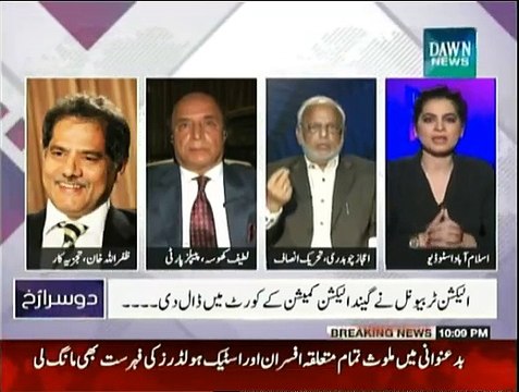 Dusra Rukh - 24th January 20153