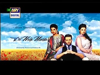 Dil Nahi Manta 11 HQ 5