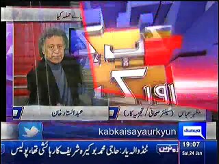 Analyst Mazhar Abbasi Telling Crime Statistics in Karachi Happening Since 1985