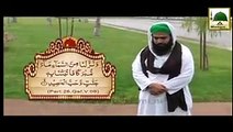 Islamic Information in English - Barish Ke Madani Phool  www.albarkatpc.com
