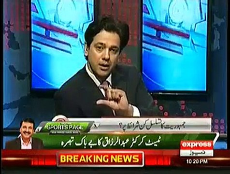 @ Q With Ahmed Qureshi ~ 24th January 2015 - Pakistani Talk Show - Live Pak News