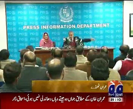 Geo News 9pm Bulletin – 24th January 2015 - Live Pak News