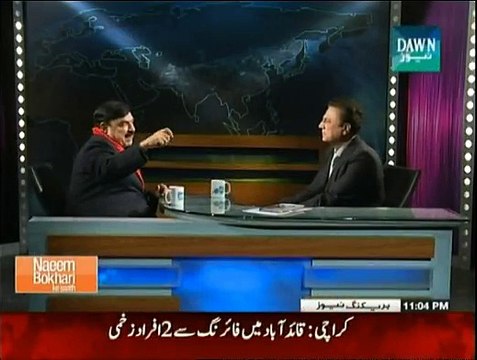 Naeem Bukhari Kay Sath - 24th January 2014