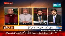 Faisla Awam Ka (Ikiswe Aine Tarmeem Supreme Court May Challenge) - 24th January