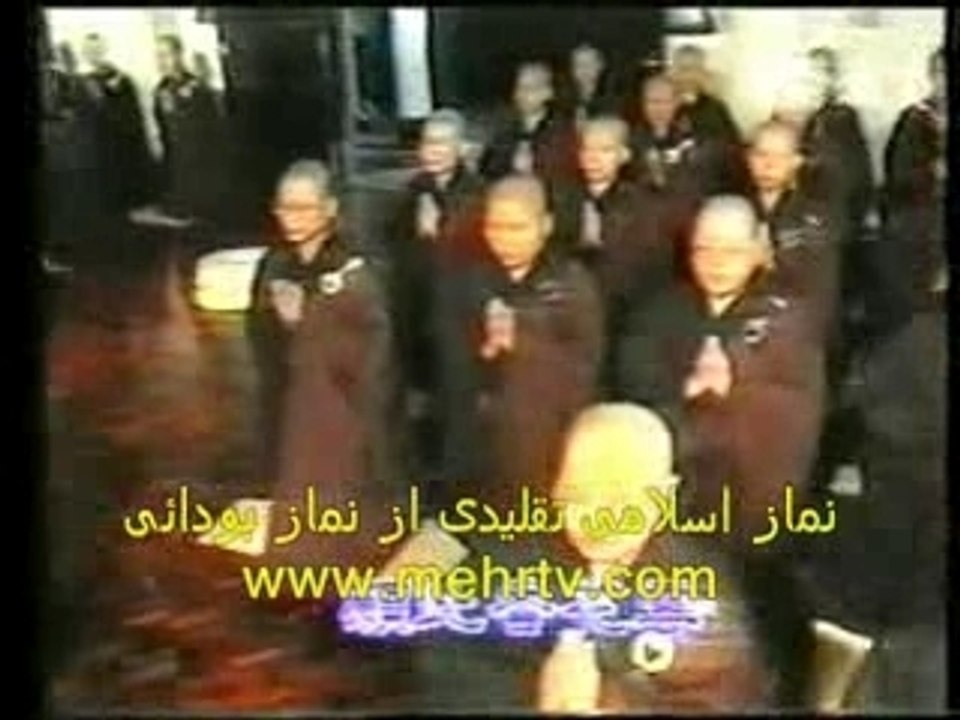 نماز اسلامی تقليدی که محمد از بودایی کرد