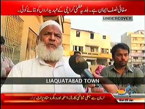 Undercover ~ 25th January 2015 - Crime Show - Live Pak News