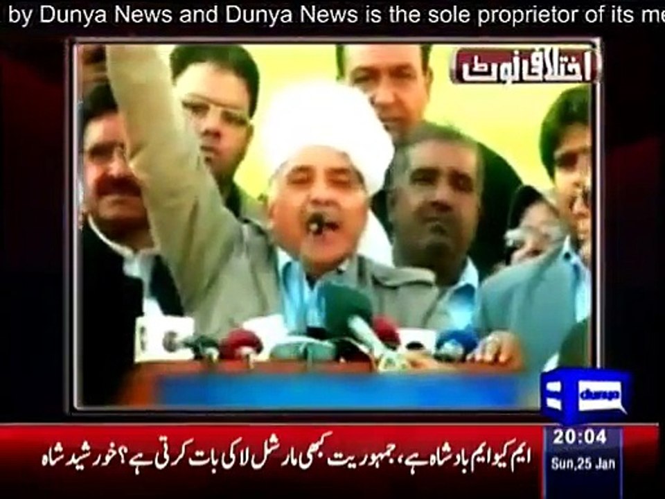 Ikhtilafi Note - 25th January 2015